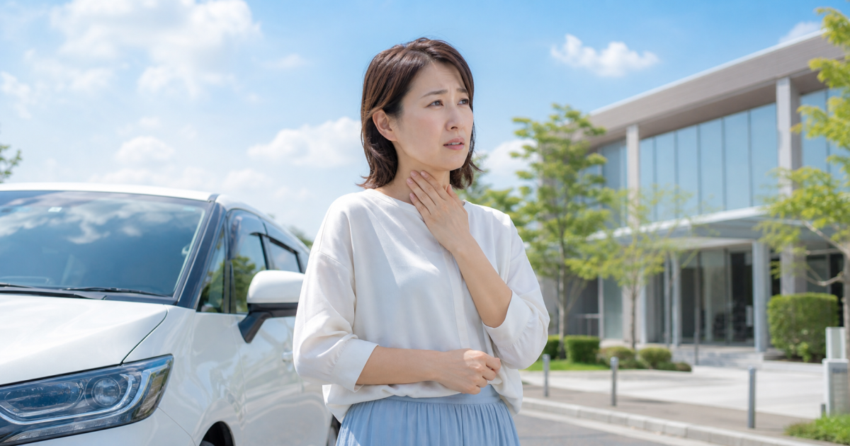 交通事故で翌日「痛くない」も受診すべき理由と保険手続き期限